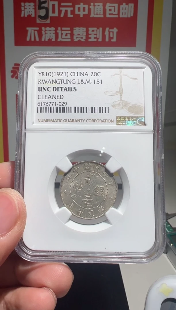 【闪购商品】铜大喜拍卖放漏广东