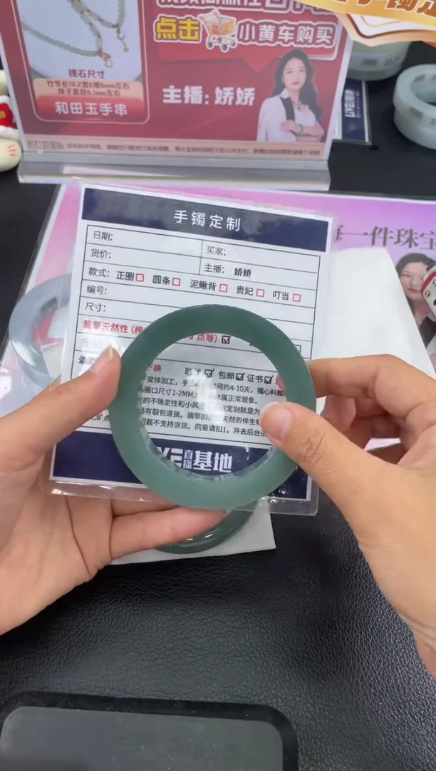 未镶嵌手镯定制翡翠໑****࿐定制手镯WHFC/DZS11