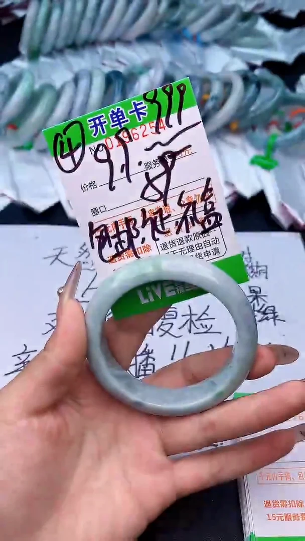未镶嵌手镯翡翠涟*54天然缅甸A货