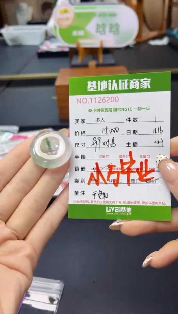 吊坠(不含链)未镶嵌翡翠多人