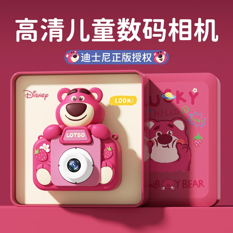 迪士尼儿童照相机玩具可拍照录像女孩子生日礼物送女儿小朋友实用