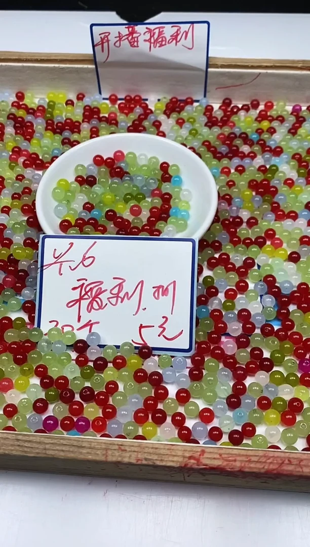 玛瑙/玉髓散珠未镶嵌B1385多宝彩虹糖4mm30个5元