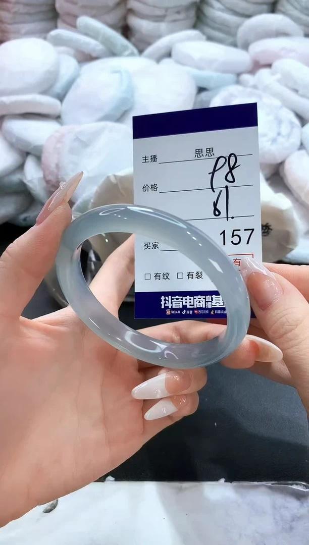 玛瑙/玉髓手镯未镶嵌157