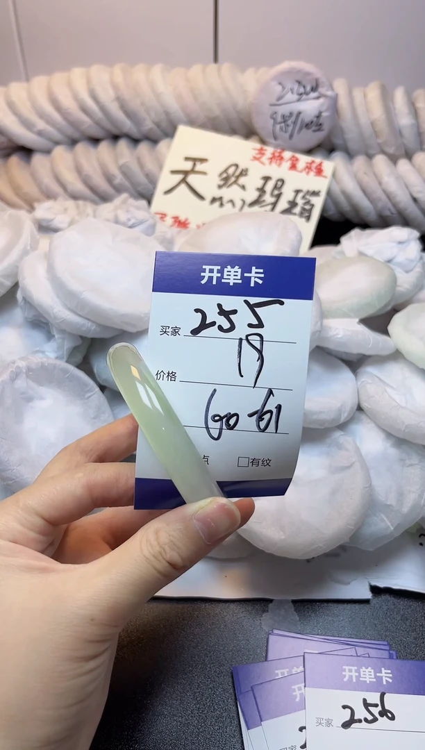 手镯玛瑙/玉髓未镶嵌255