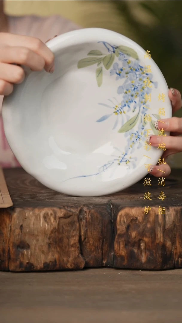 瓷片景德镇高温釉下彩可微波烤箱洗碗机