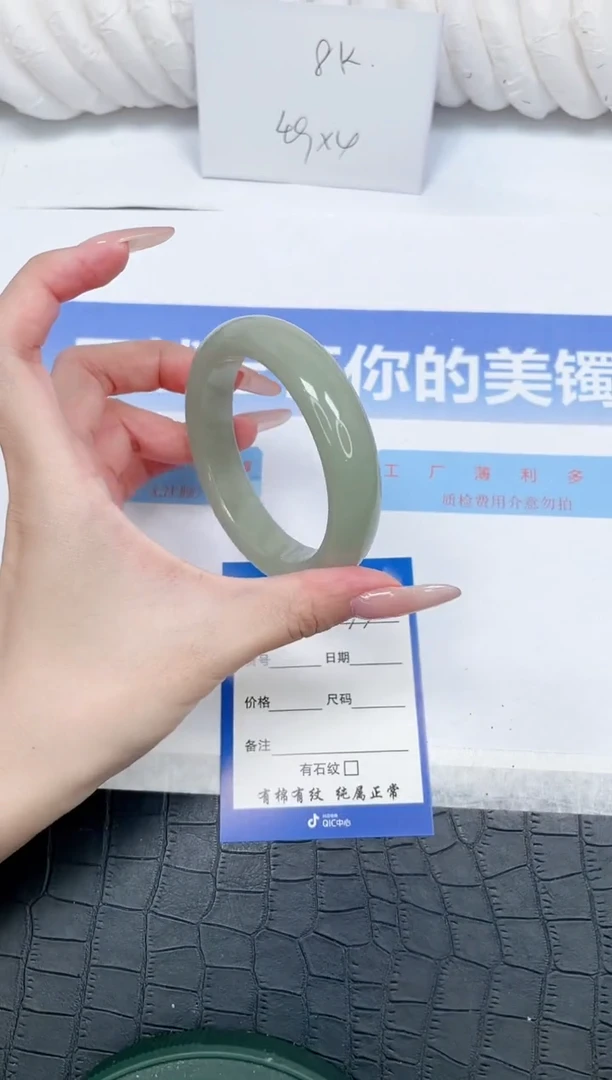 未镶嵌手镯石英质玉73-58.3