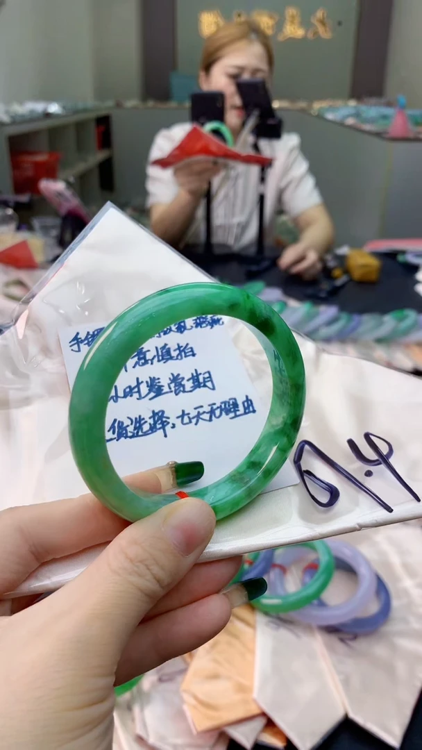 未镶嵌手镯翡翠0667852712