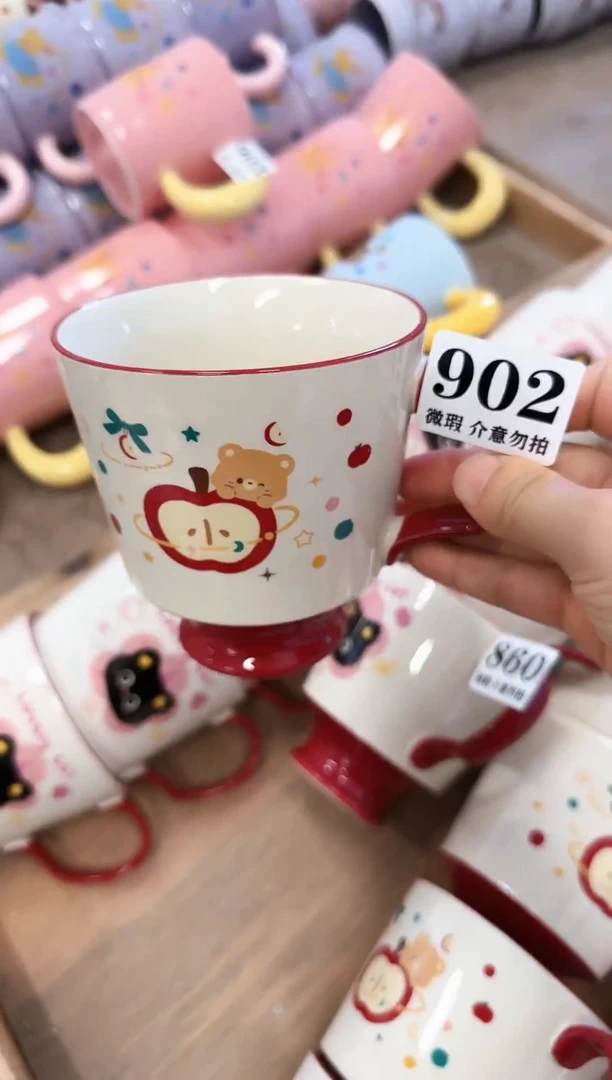 陶瓷双饮款902微瑕马克杯 完美主义者慎拍