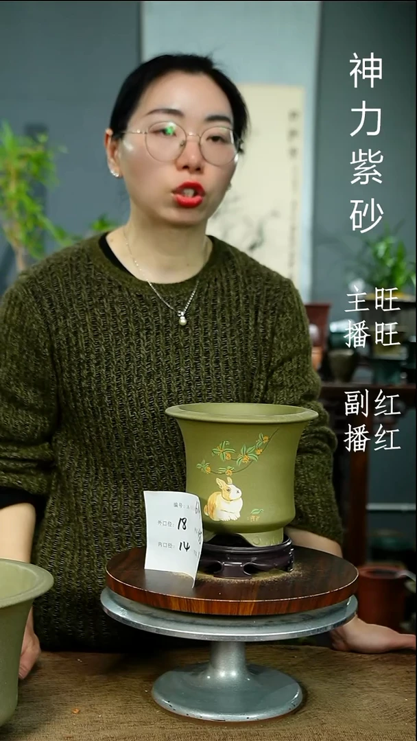 紫砂花盆6743+S 紫砂花盆紫砂