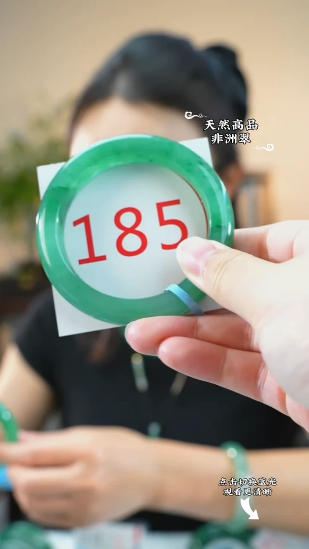 未镶嵌手镯石英质玉（非洲翠）56-57