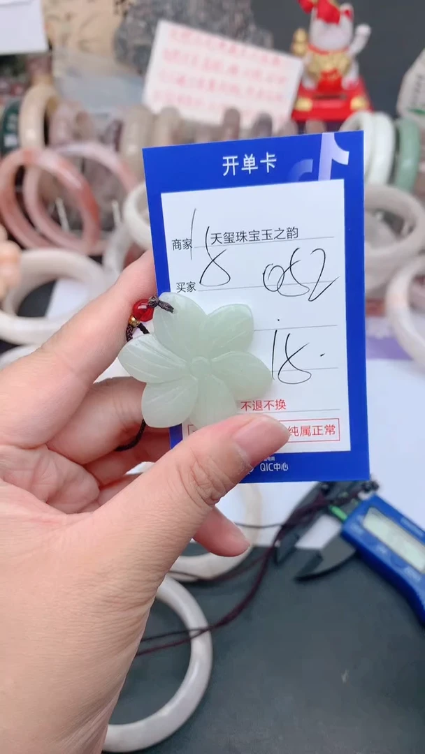 未镶嵌手镯石英质玉052