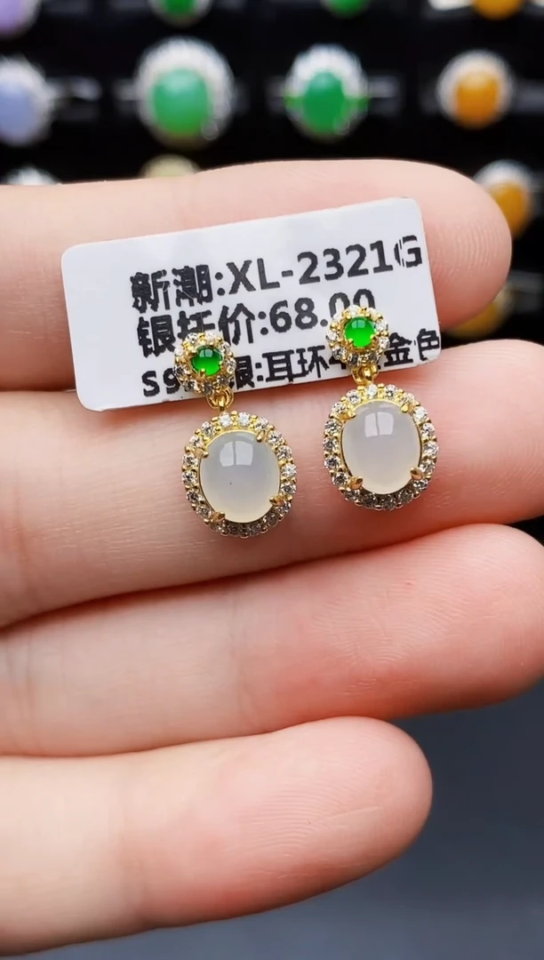 银S925镶嵌戒指翡翠0039