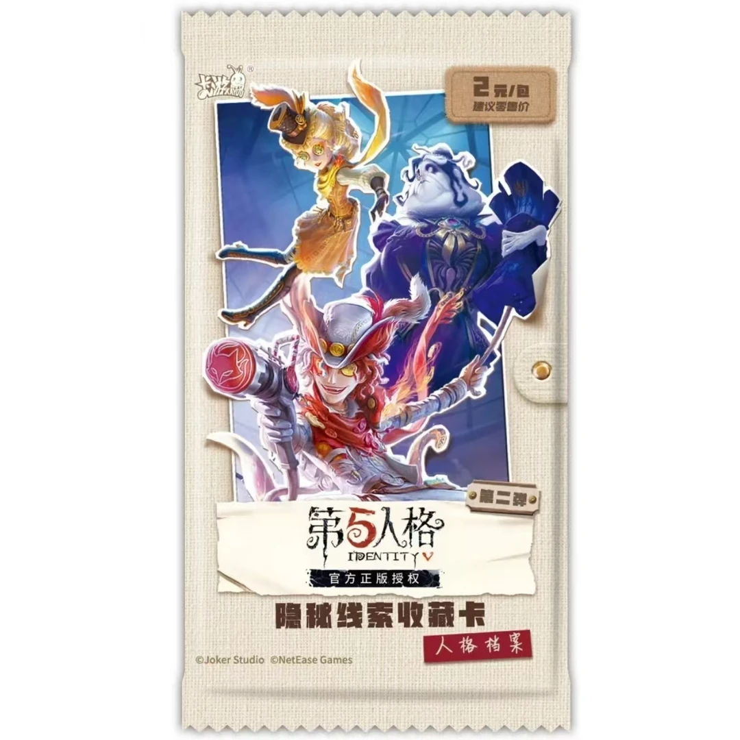 【玩法合集】卡游第五人格人格档案隐秘线索第二弹 盲盒正版代拆