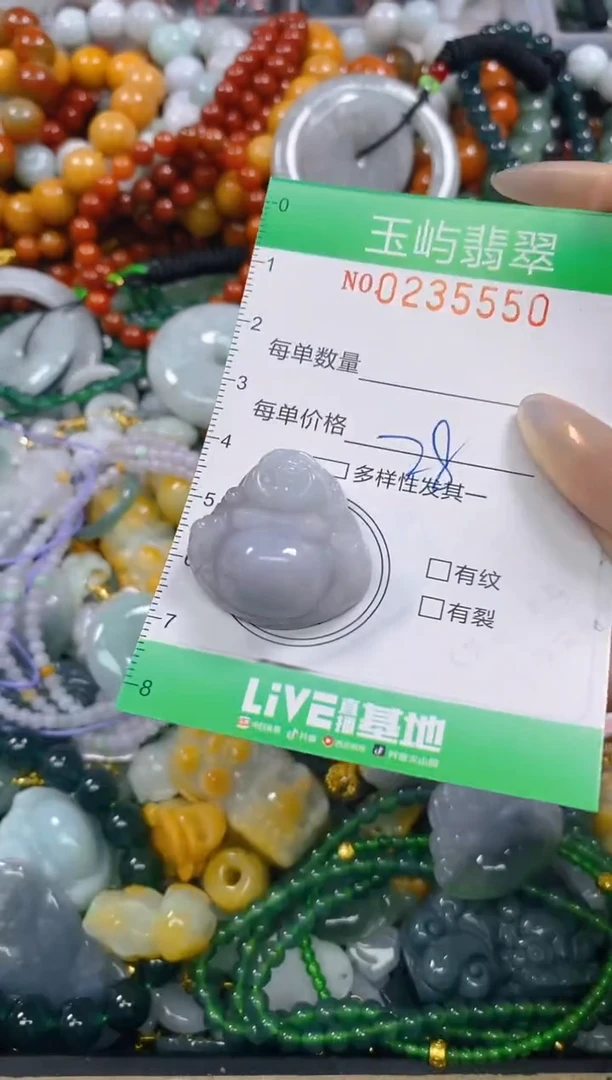 颈饰未镶嵌翡翠闪购0235550