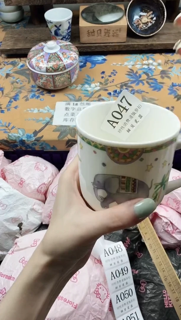 瓷片发****?                A047