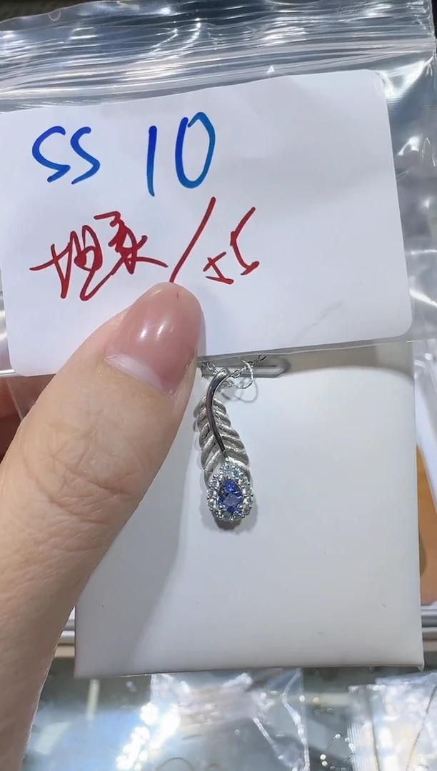 【闪购商品】坦桑石吊坠(不含链)银S925镶嵌多样性发一SS10