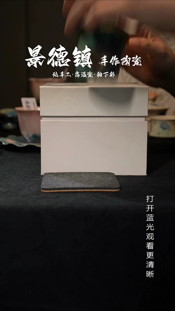 原创小**?景德镇手工高温陶瓷388+礼盒