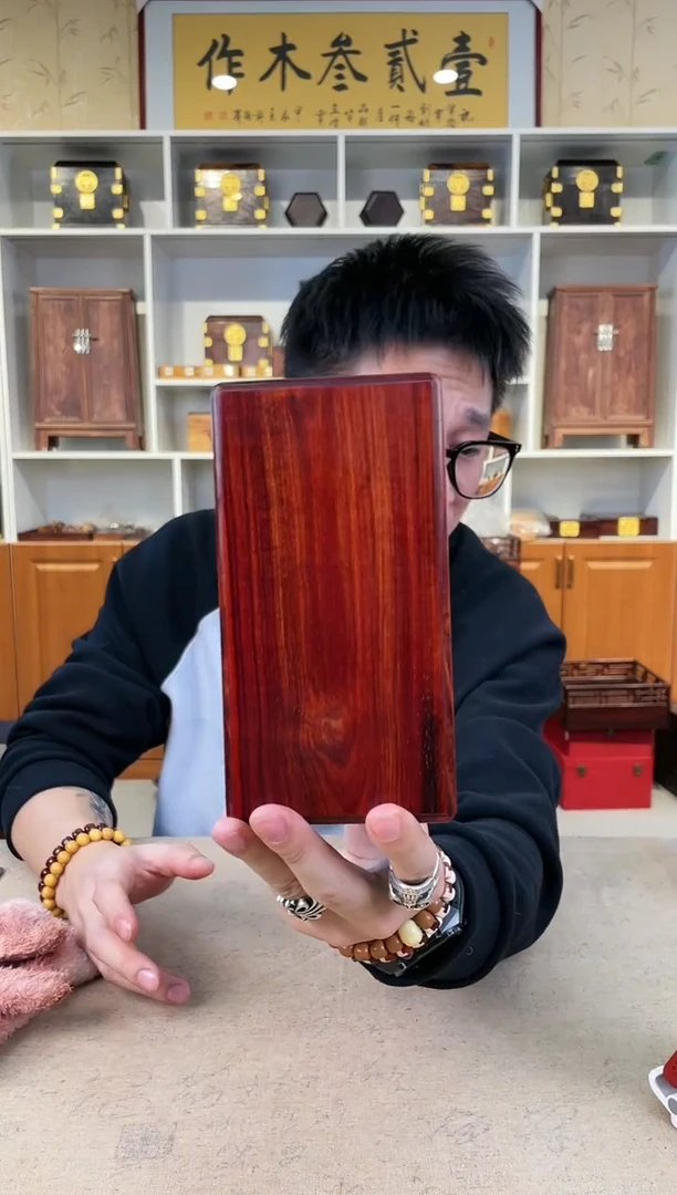 【闪购商品】檀香紫檀（小叶紫檀）琴料长天地盖盒 19*10*8