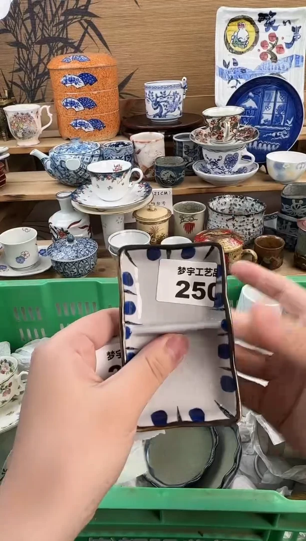 瓷片潦****_瓷器  A    250