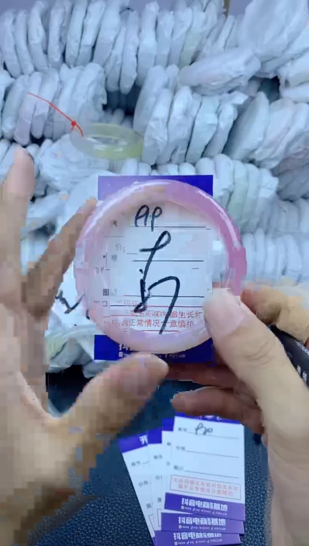 手镯玛瑙/玉髓未镶嵌919