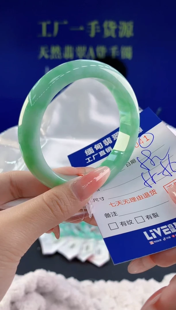 【闪购商品】翡翠手镯未镶嵌41天然A货翡翠