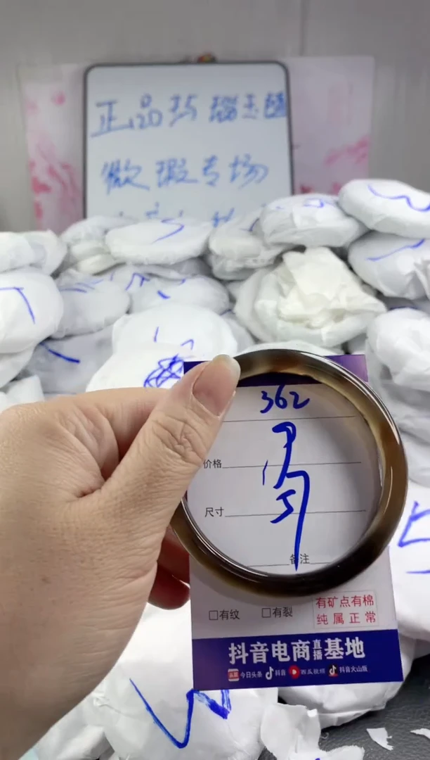 玛瑙/玉髓手镯合金362