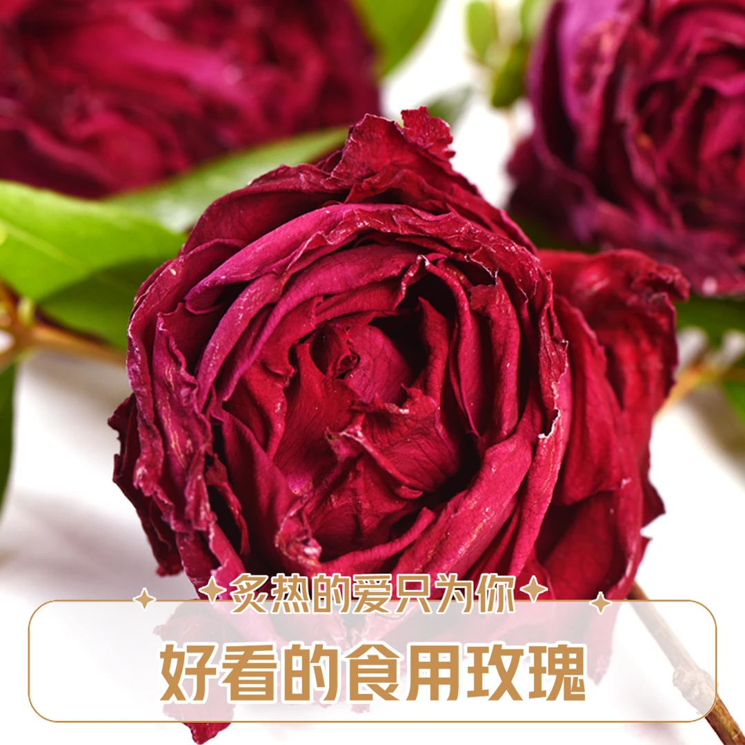 冻干墨红玫瑰花茶云南女士520送礼烘冻干花牛奶夏天头茬网红饮品