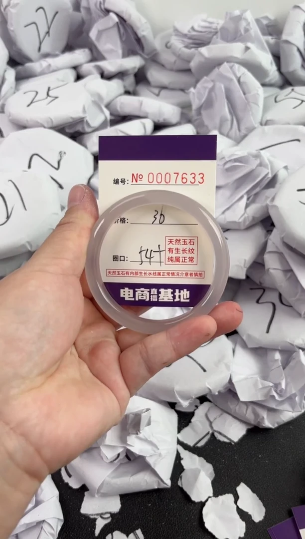 【闪购商品】玛瑙/玉髓手镯未镶嵌7633