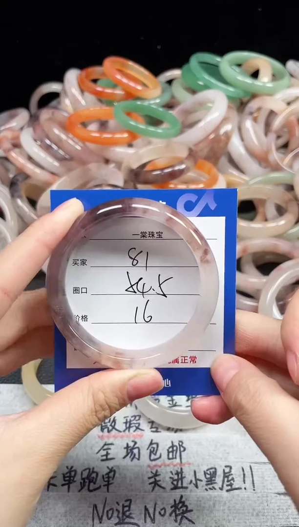 未镶嵌手镯石英质玉81