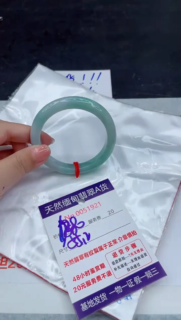 翡翠未镶嵌手镯88888888