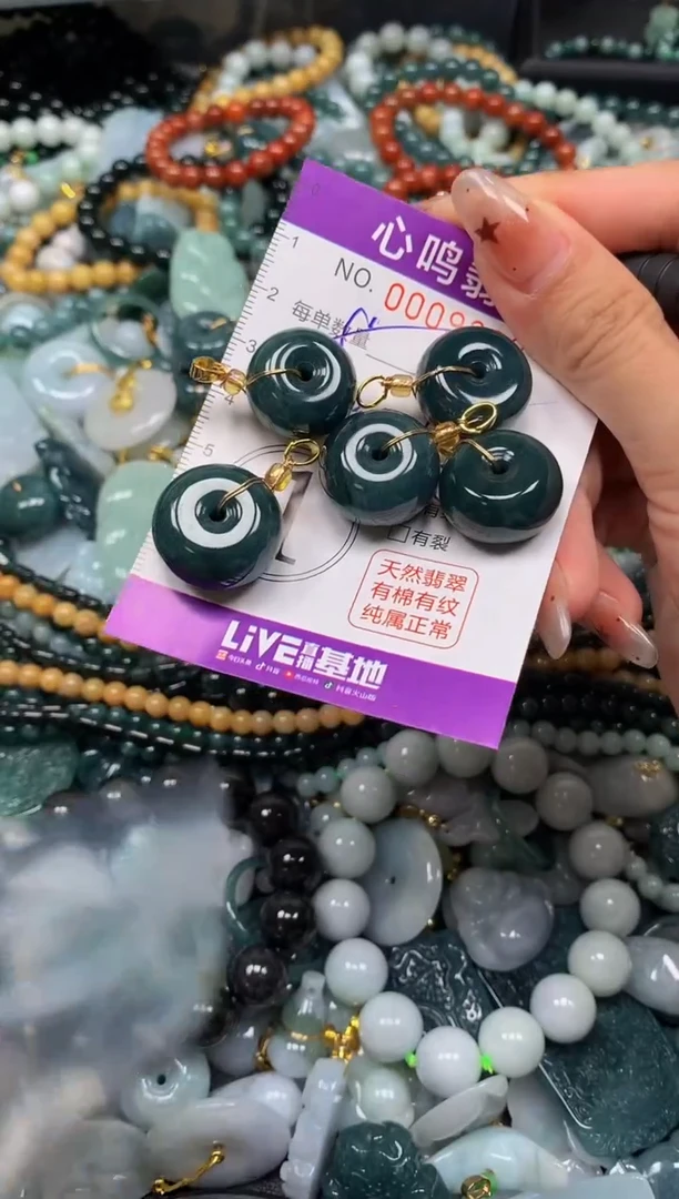翡翠未镶嵌颈饰闪购008203