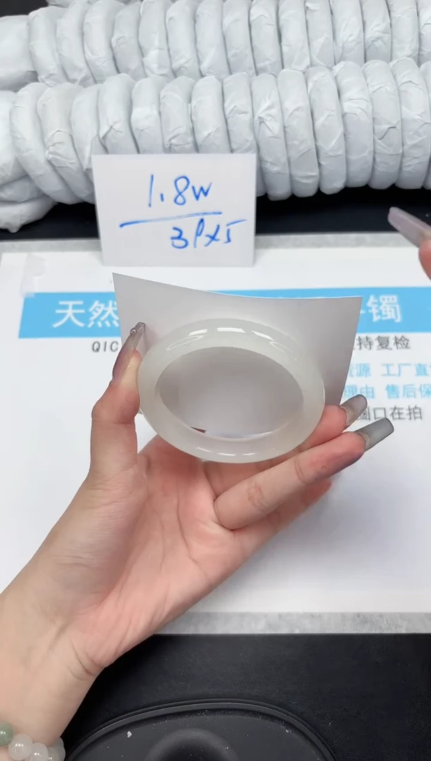 【闪购商品】石英质玉手镯未镶嵌145-55.2