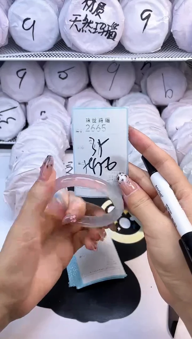 玛瑙/玉髓手镯未镶嵌2665