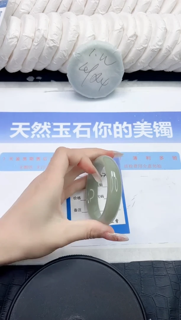 未镶嵌手镯石英质玉82-52.3