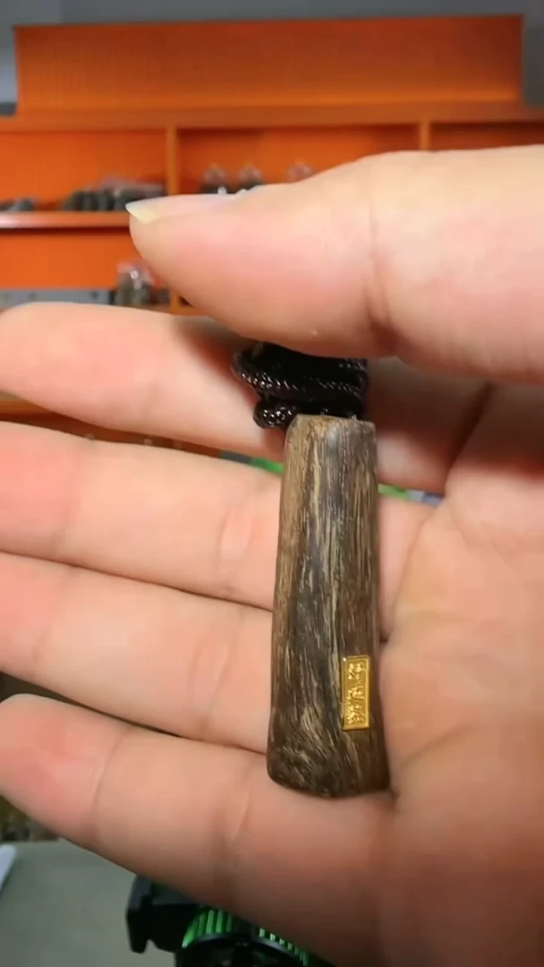 沉香吊坠363号多样性发一