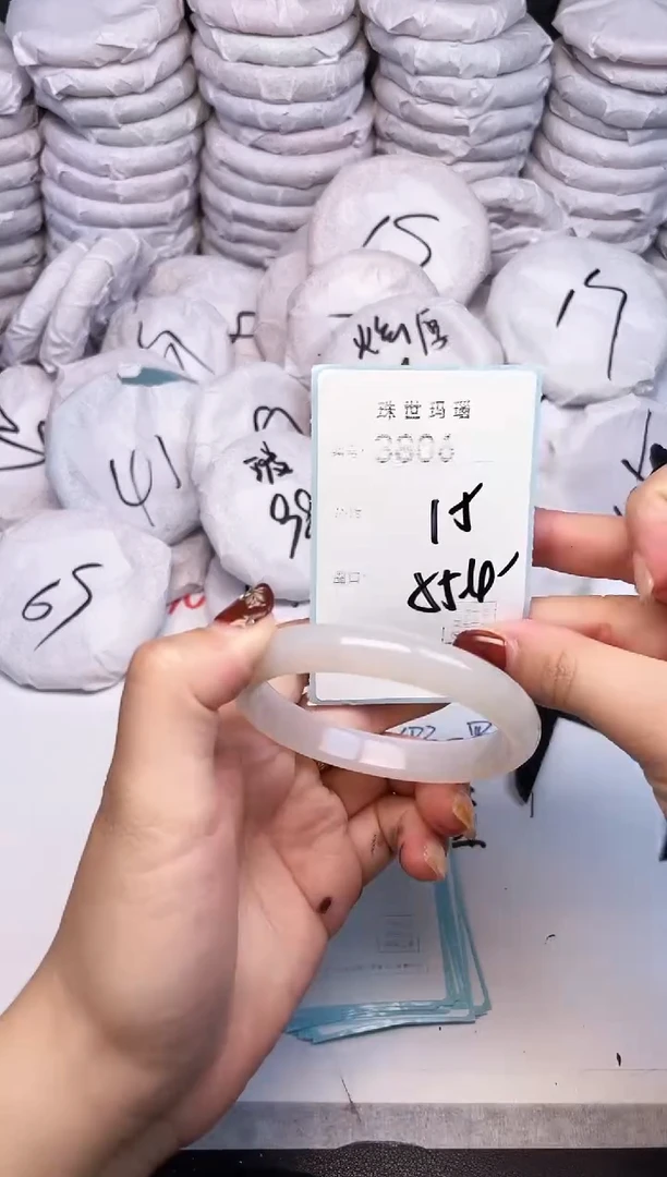 手镯玛瑙/玉髓未镶嵌3806