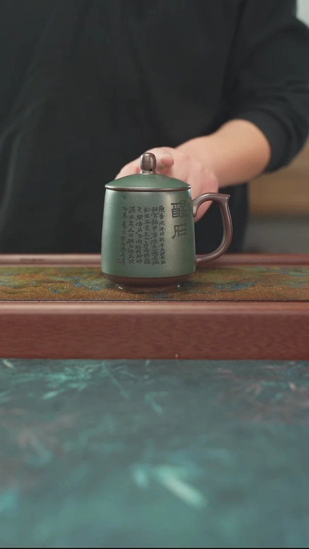 11.19 粉浆 醒石 盖杯