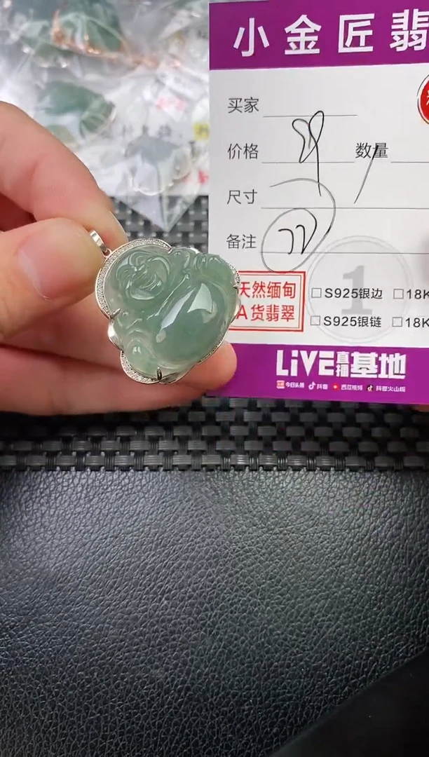 翡翠银S925镶嵌颈饰一***花吊坠