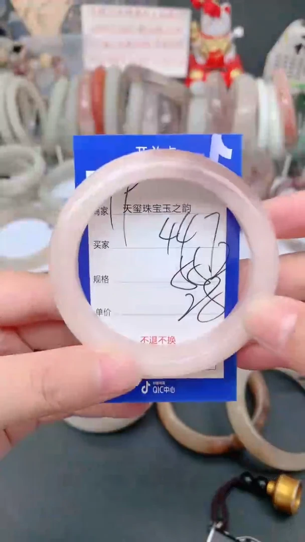 未镶嵌手镯石英质玉447