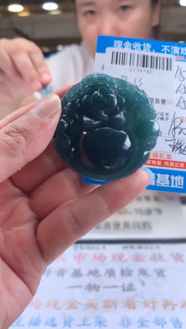未镶嵌定制翡翠天然翡翠A货拍一发一