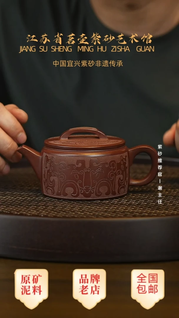 紫砂茶宠宜兴茗壶正品高端紫砂壶
