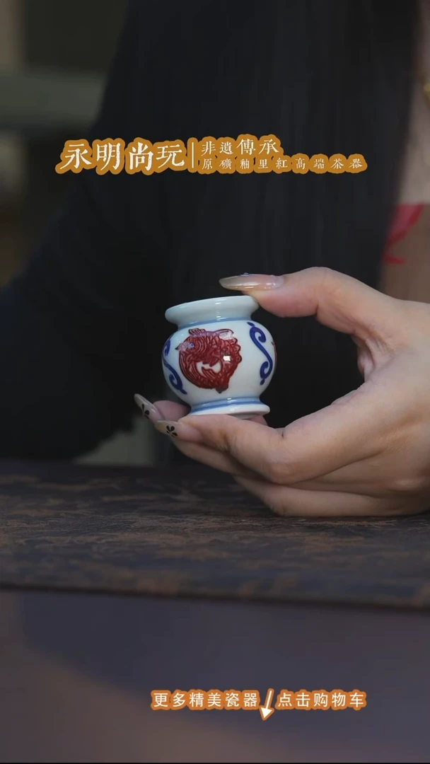 杯子永明尚玩青花釉里红鱼小盖置