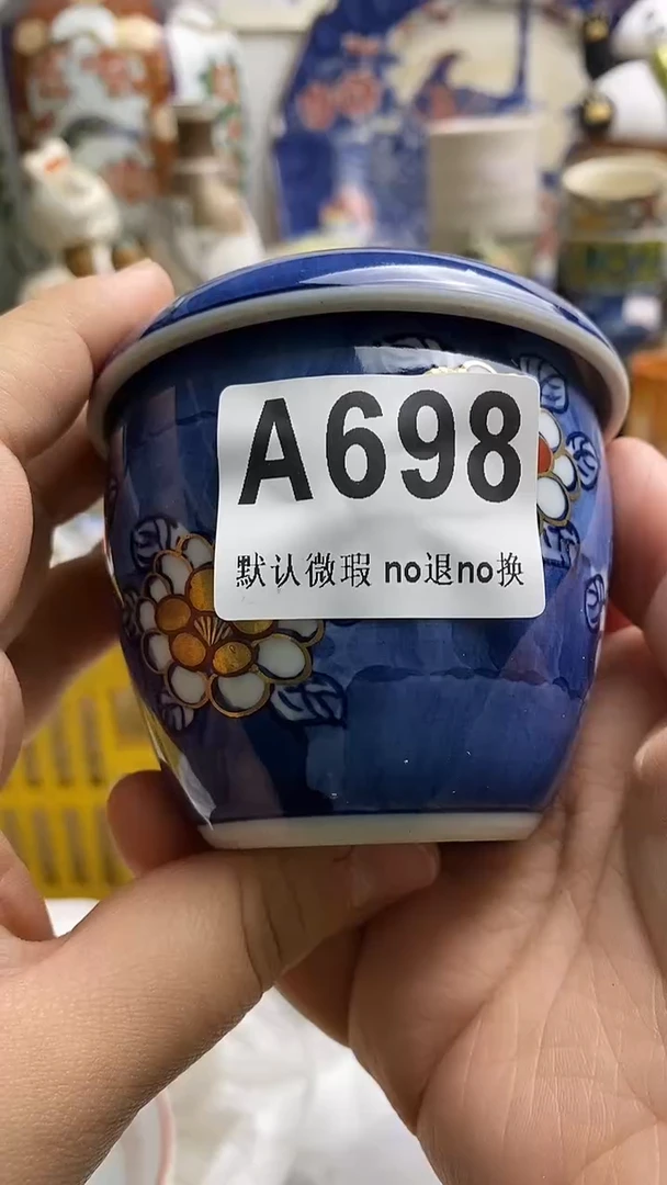 【闪购商品】紫砂茶杯日本回流精品瓷器