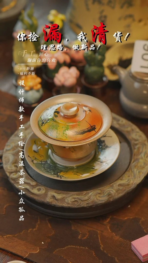 933【吾二】瓷片***瓷片