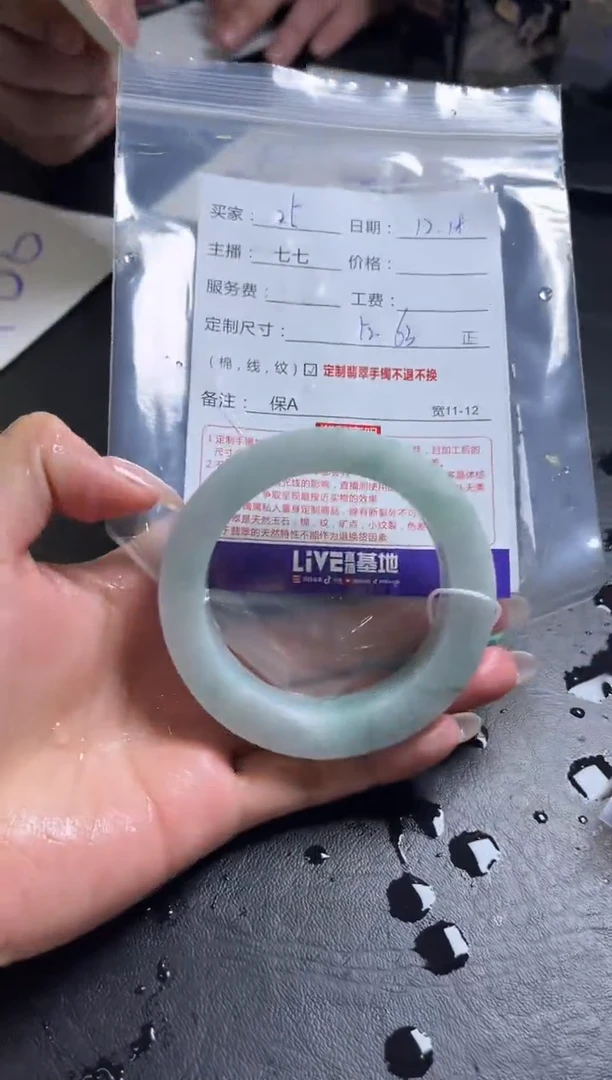 未镶嵌手镯定制翡翠25定制手镯不退不换