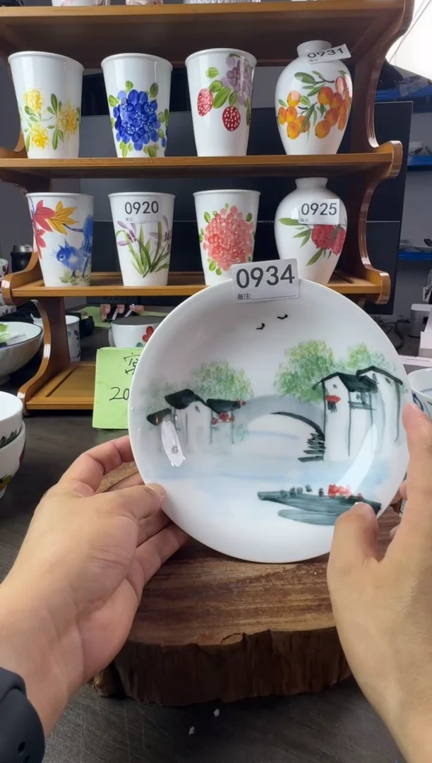 陶瓷高温瓷（窝盘）0934