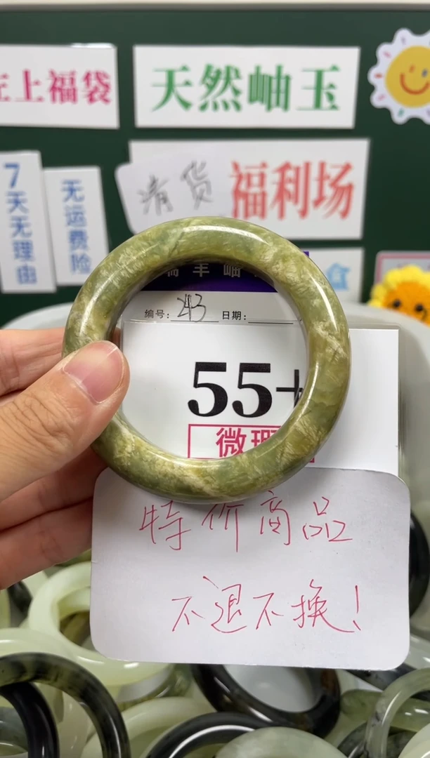 未镶嵌蛇纹石玉手镯岫玉手镯