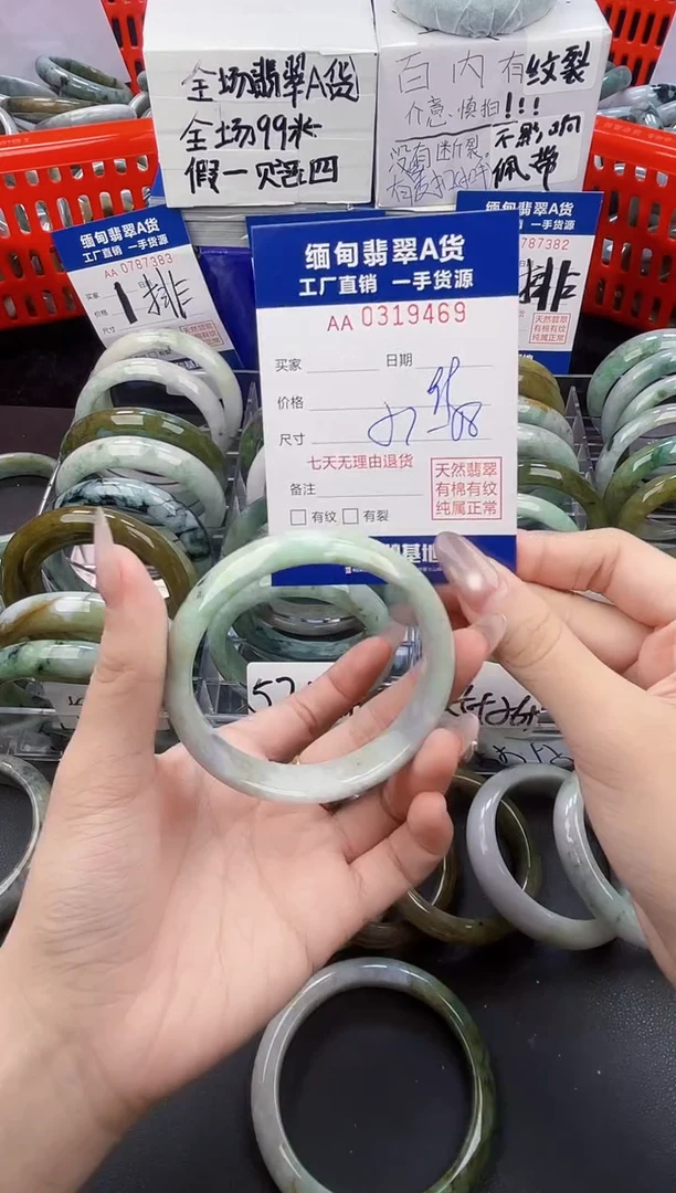 未镶嵌手镯翡翠挽*欢天然翡翠A货9469