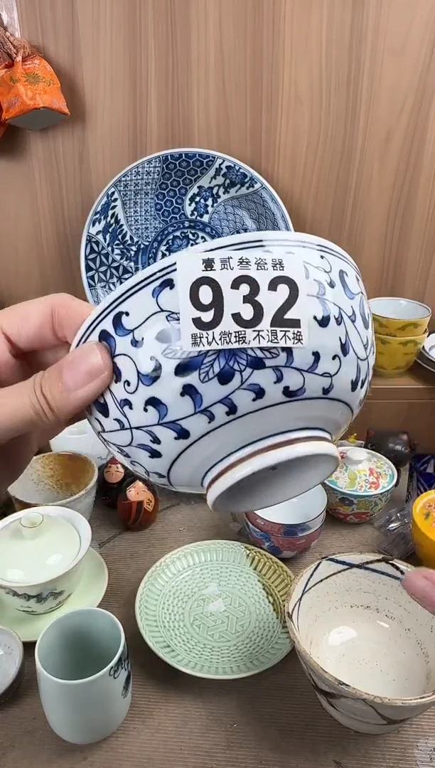 遇****己瓷器瓷器瓷器瓷器