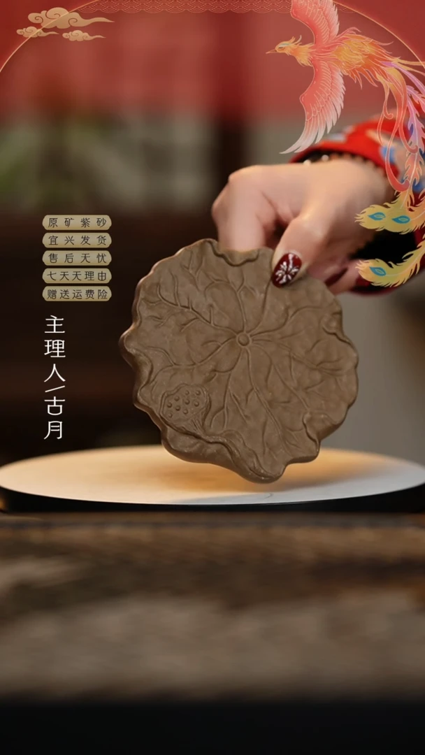 【闪购商品】L120青灰段泥荷叶壶承